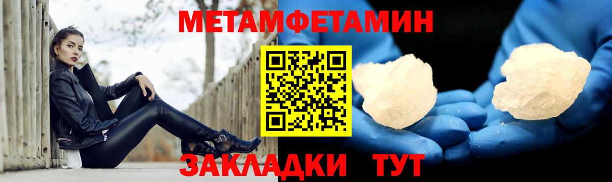 АМФЕТАМИН 98% Лянтор