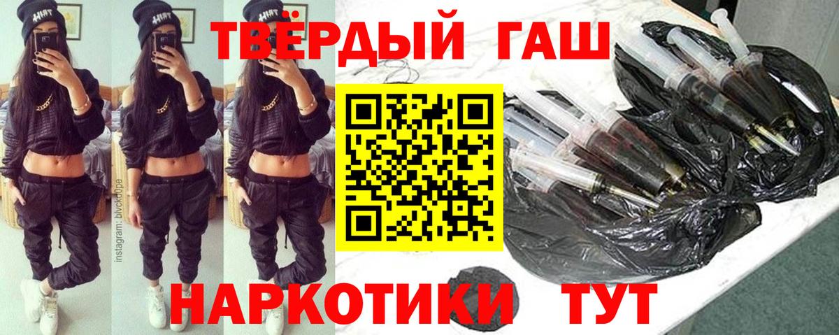 Лянтор  ГАШ убойный  ГАШ  Вход с VPN 