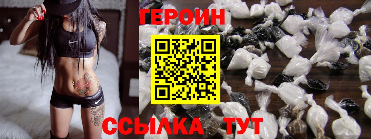 МЕТ  Лянтор  Гашиш  Меф МЯУ МЯУ кристаллы  ГАШИШ  Бошки Шишки  Вход с VPN 