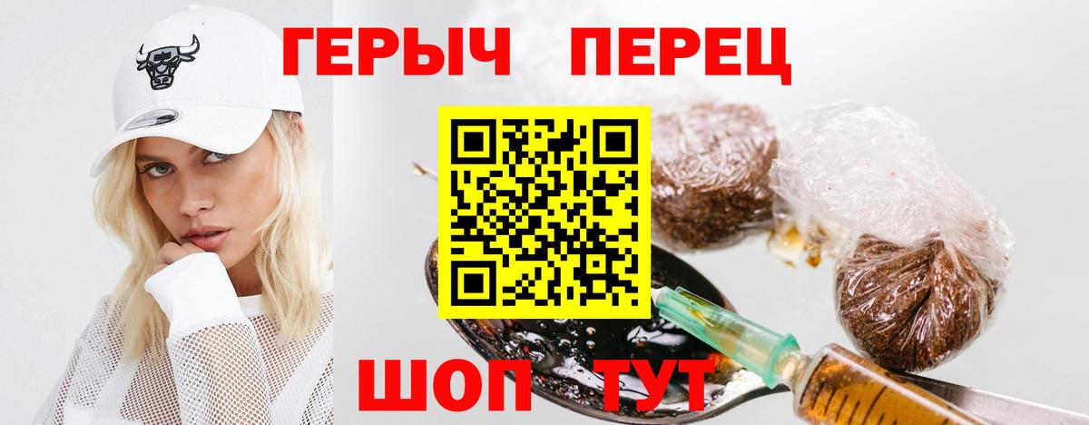 Героин Афган  Вход с VPN  Лянтор 