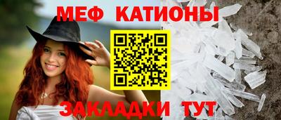 меф VHQ Дубна