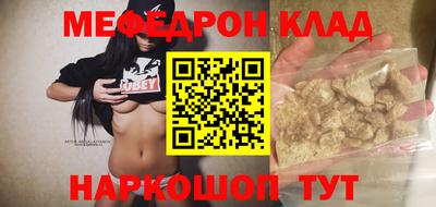 а пвп мука Гусиноозёрск