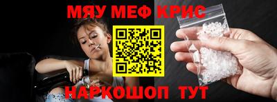 а пвп мука Гусиноозёрск