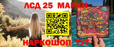 ешки Донецк