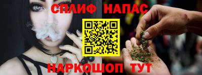 а пвп мука Гусиноозёрск