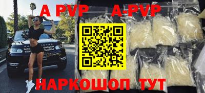 меф VHQ Дубна