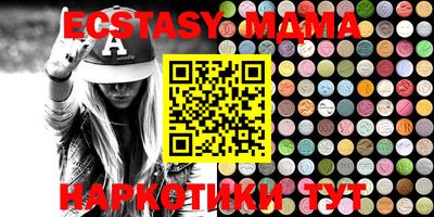 ECSTASY Гусь-Хрустальный