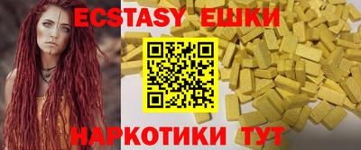 меф VHQ Дубна