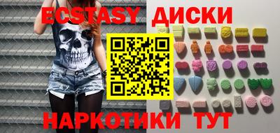 а пвп мука Гусиноозёрск