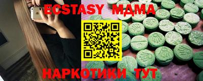 а пвп мука Гусиноозёрск