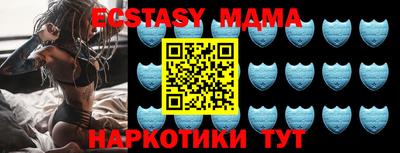 ешки Донецк