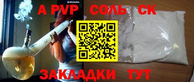 дмт Донской