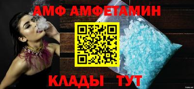 меф VHQ Дубна