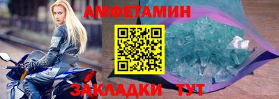 ешки Донецк