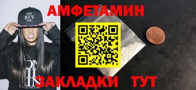 дмт Донской