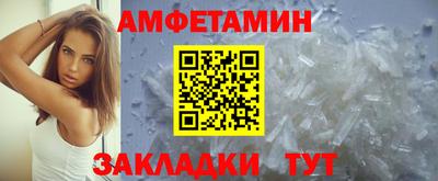 а пвп мука Гусиноозёрск