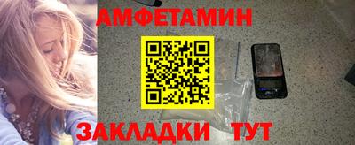 меф VHQ Дубна