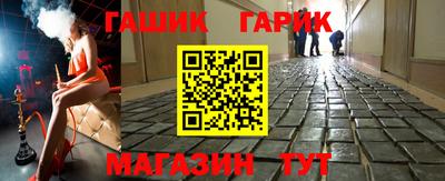 скорость Гусев
