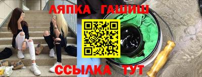 ешки Донецк