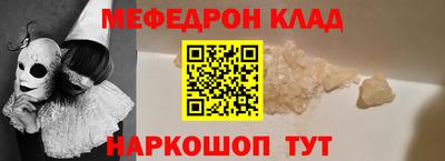 ECSTASY Гусь-Хрустальный