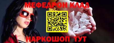 ECSTASY Гусь-Хрустальный