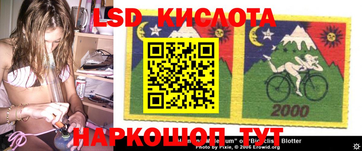 Лсд 25 экстази ecstasy  Вход с VPN  Лсд 25 экстази ecstasy  кракен маркетплейс  Лянтор 