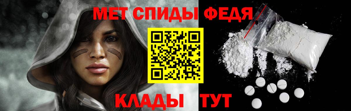 Первитин винт Лянтор