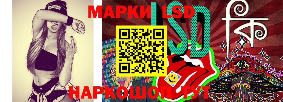 Лянтор  Марки NBOMe  Вход с VPN  Марки N-bome 1500мкг 