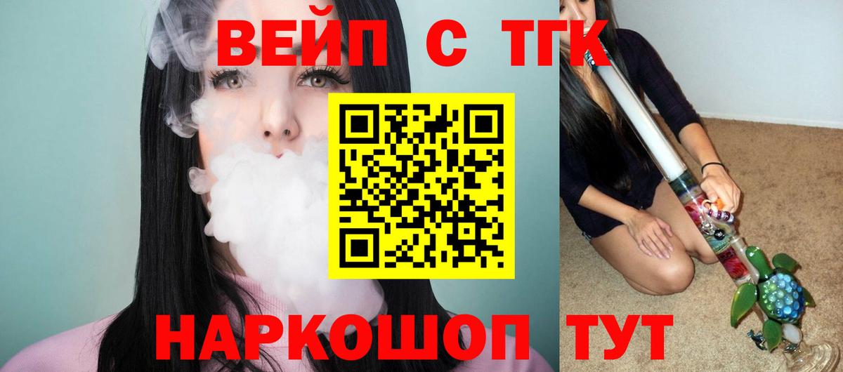 Конопля Лянтор