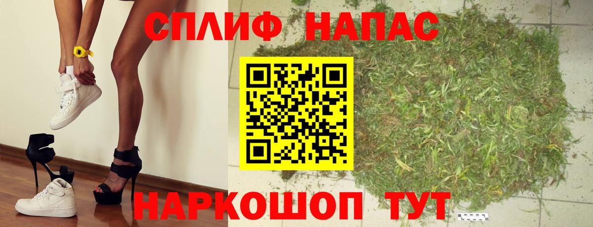 Конопля LSD WEED Лянтор